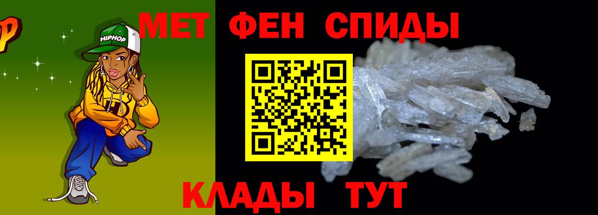 Amphetamine 97% Усинск