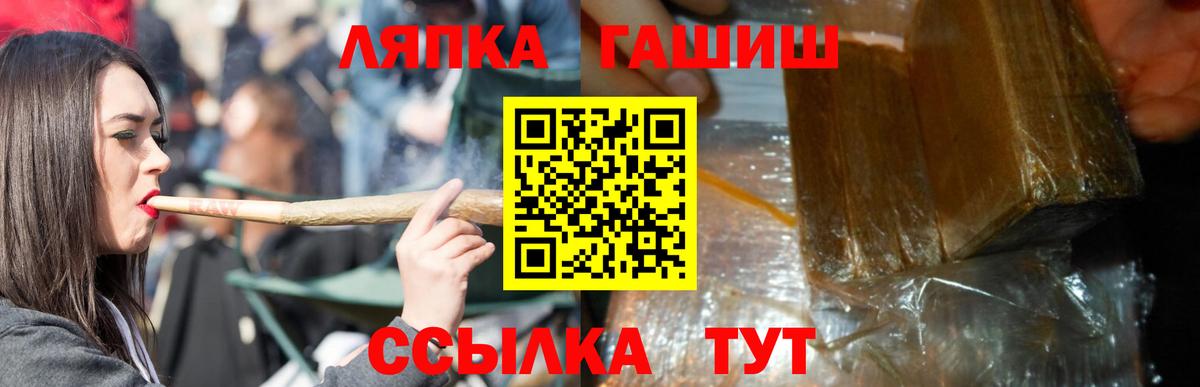 ГАШ хэш  Гашиш  ГАШИШ гашик  Усинск  Вход с VPN 