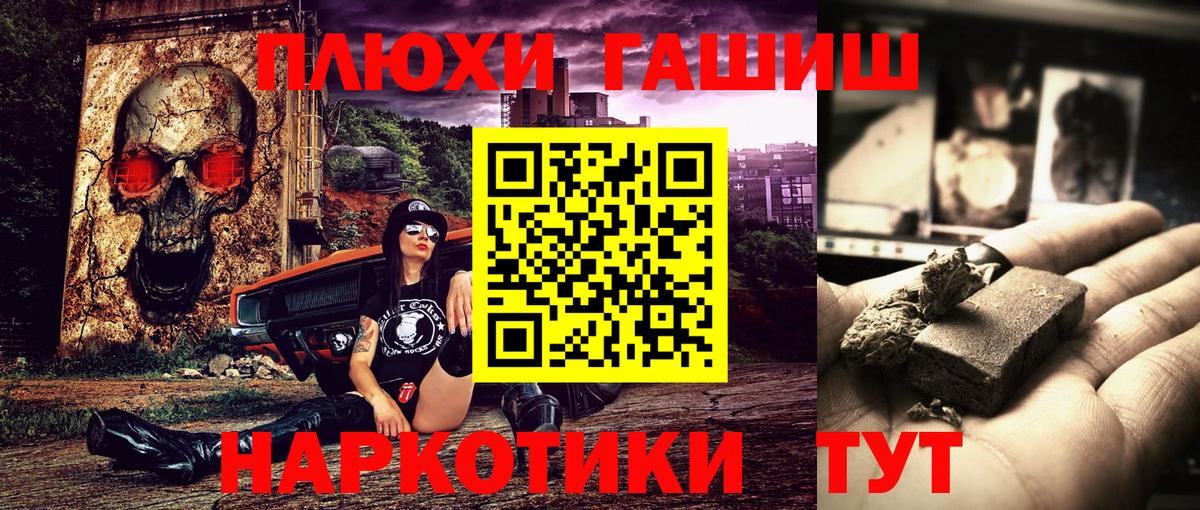 Гашиш Premium Усинск