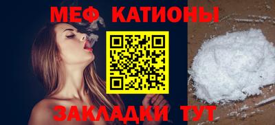 ешки Наро-Фоминск