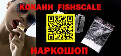 ALPHA PVP Моздок