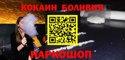 мяу мяу кристалл Нальчик