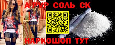 мяу мяу кристалл Нальчик