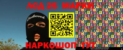 мяу мяу кристалл Нальчик