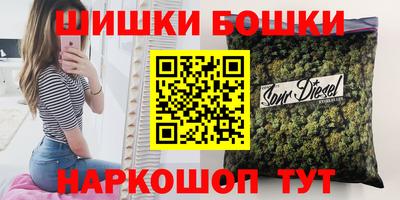 ешки Наро-Фоминск