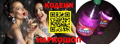 ALPHA PVP Моздок