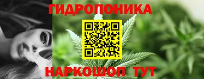 ешки Наро-Фоминск