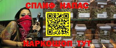 мяу мяу кристалл Нальчик