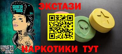 ALPHA PVP Моздок