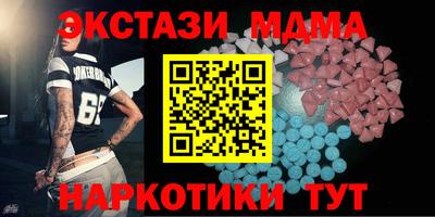 ешки Наро-Фоминск