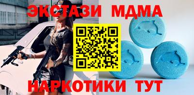 ECSTASY Можайск