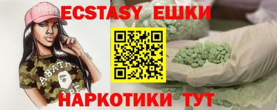 ALPHA PVP Моздок