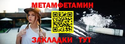 ешки Наро-Фоминск