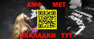 ешки Наро-Фоминск