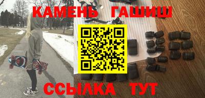 мяу мяу кристалл Нальчик