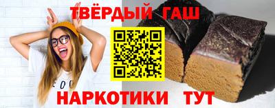 ешки Наро-Фоминск