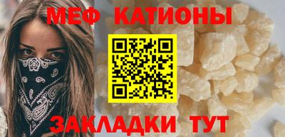 ешки Наро-Фоминск