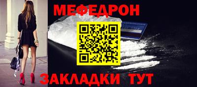 ALPHA PVP Моздок