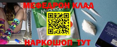 ешки Наро-Фоминск