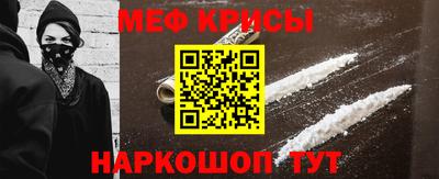 ALPHA PVP Моздок