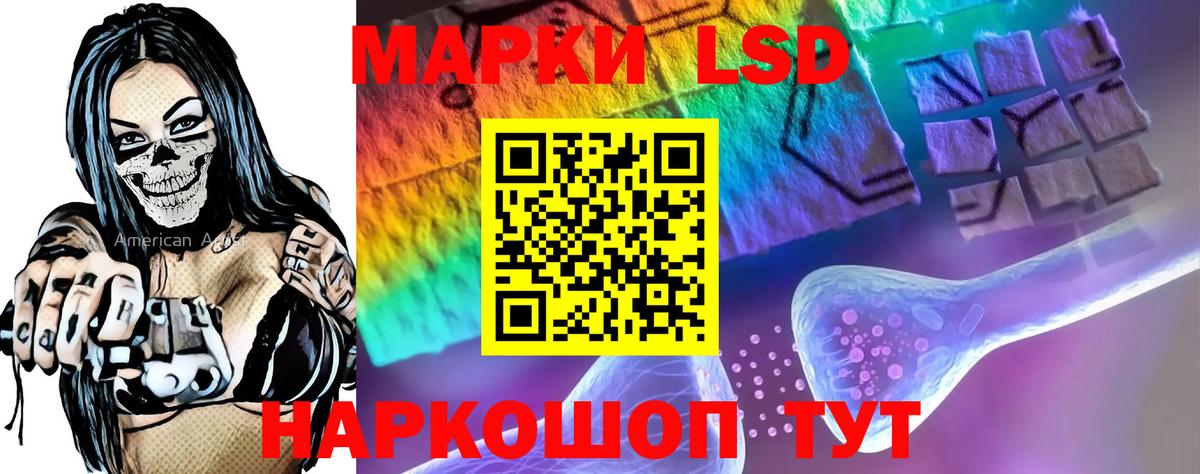 LSD-25 экстази ecstasy Усинск