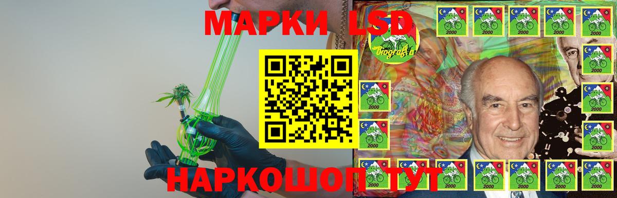 LSD-25 экстази кислота  Вход с VPN  Усинск  ЛСД экстази кислота 