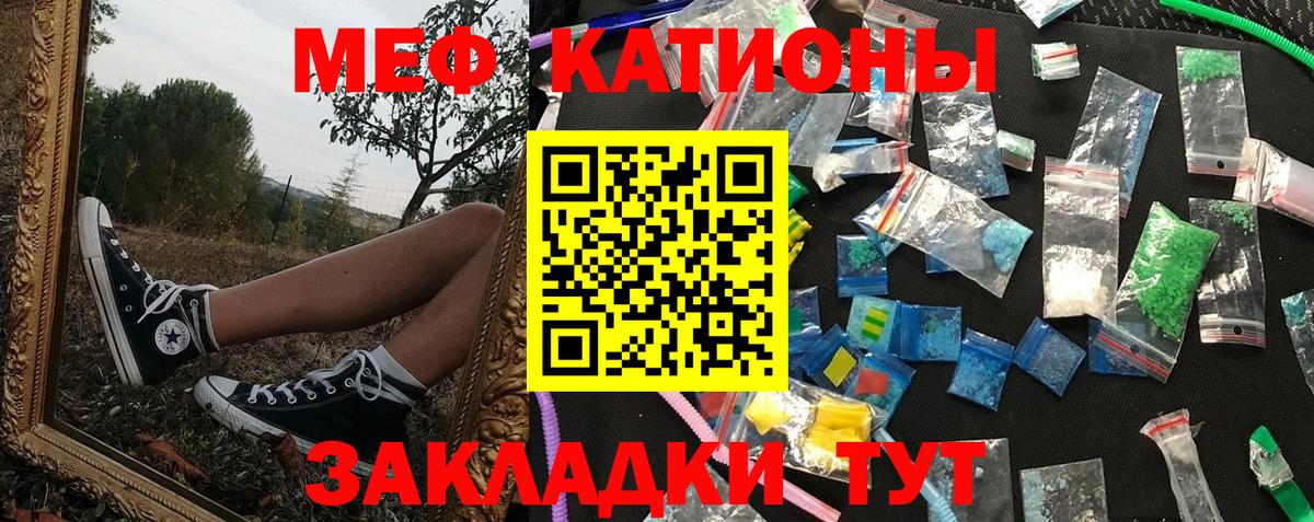 Меф мяу мяу  Меф mephedrone  закладка  Усинск  Вход с VPN 