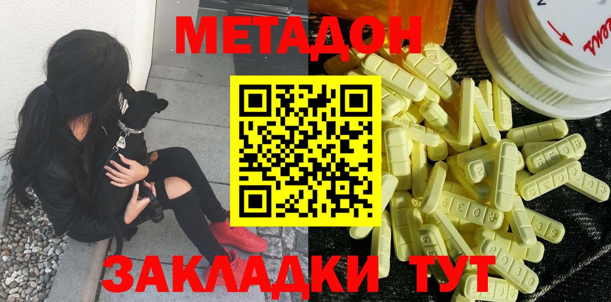 COCAIN Усинск