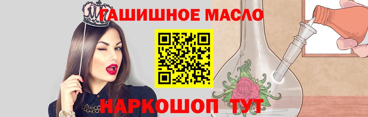 Дистиллят ТГК вейп Усинск